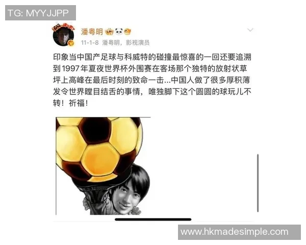 国足球星公开指责国足队长表现低迷 引发舆论热议